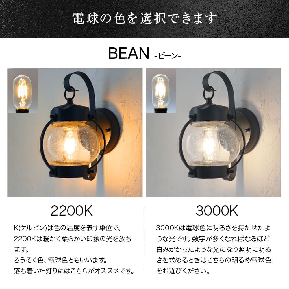 コロンとした丸いフォルムにキュンとする！小さめポーチライト ｜ WP026
