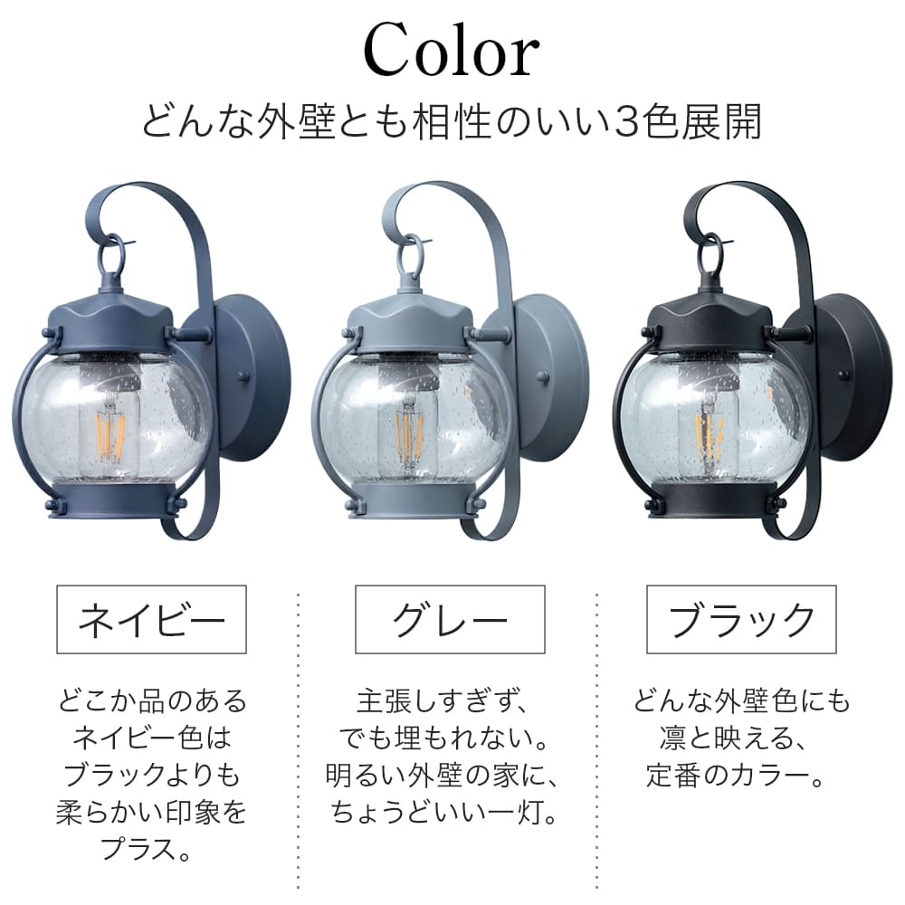 コロンとした丸いフォルムにキュンとする！小さめポーチライト ｜ WP026