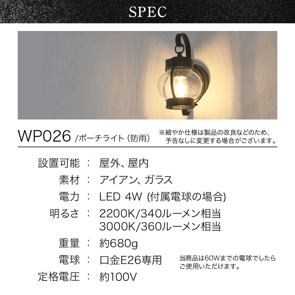 コロンとした丸いフォルムにキュンとする！小さめポーチライト ｜ WP026