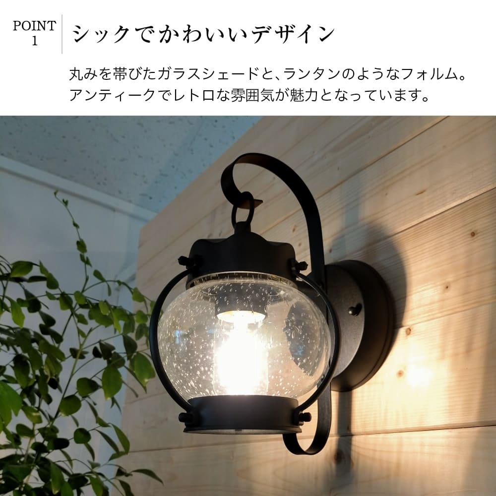 コロンとした丸いフォルムにキュンとする！小さめポーチライト ｜ WP026
