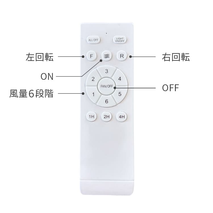 天然木2枚羽根のシーリングファン｜6段階風量＆リモコン付き