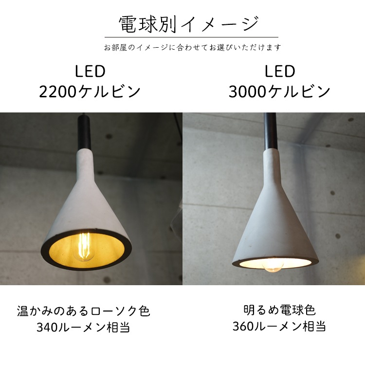 モダンな空間に最適。コンクリート素材のペンダントライト。