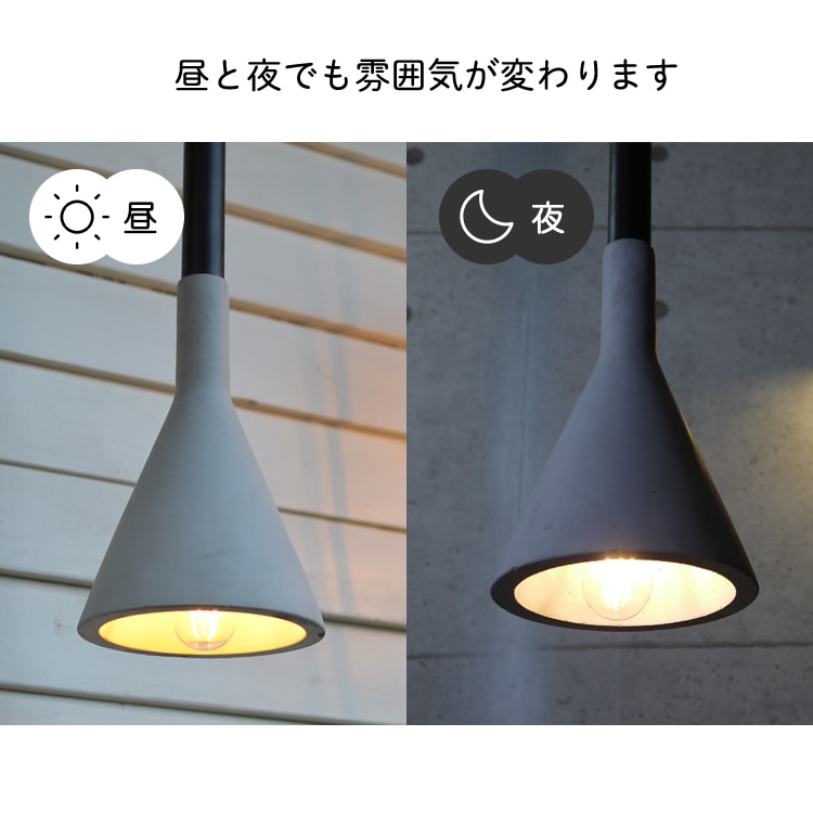 モダンな空間に最適。コンクリート素材のペンダントライト。