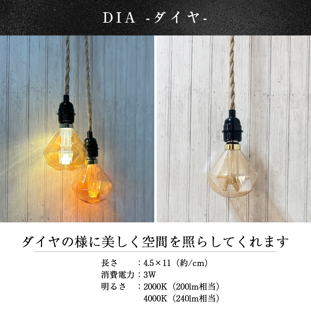 レトロで美しい灯りが魅力的！フィラメント風電球｜bl051