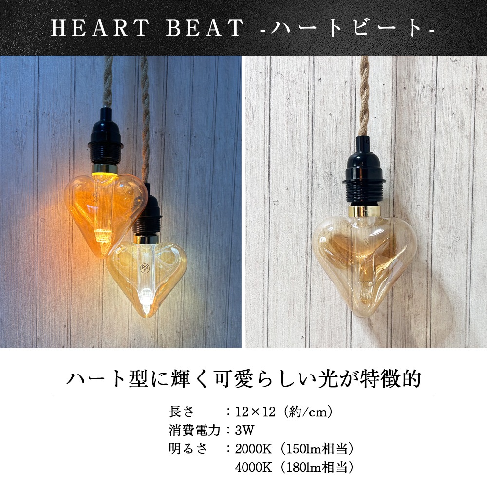 レトロで美しい灯りが魅力的！フィラメント風電球｜bl051