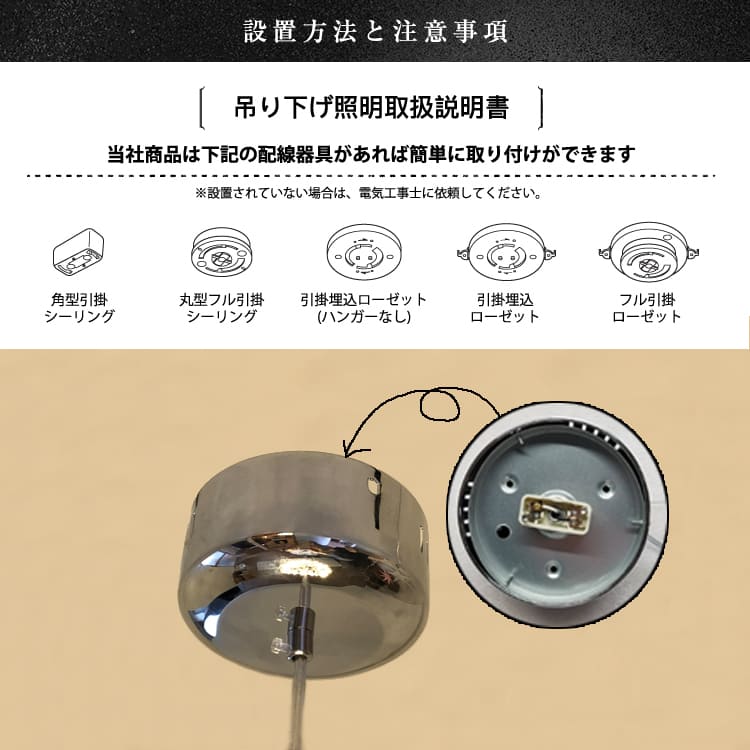 ホテルやエントランスに最適！高級感溢れる直径50cmシャンデリア｜でんらい