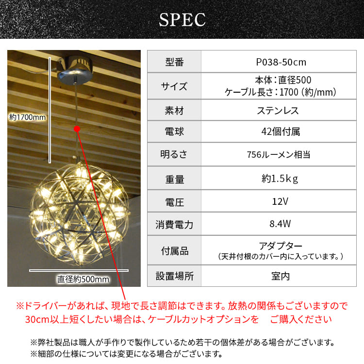 ホテルやエントランスに最適！高級感溢れる直径50cmシャンデリア｜でんらい