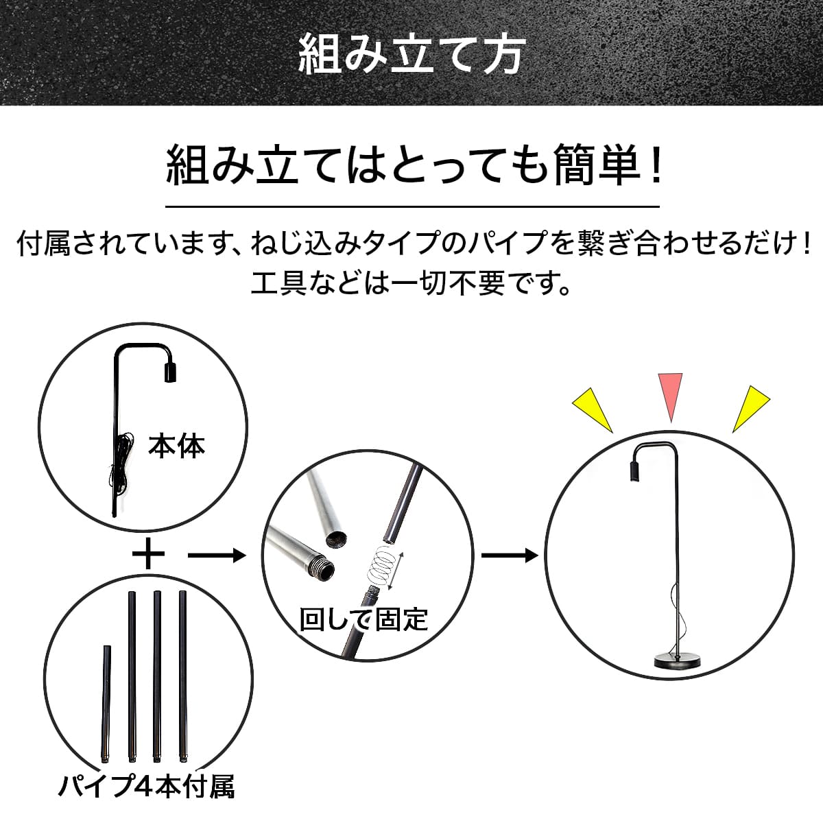 宝石のような輝きを放つ、高さ調整可能なジュエリースタンドライト｜stand-g9