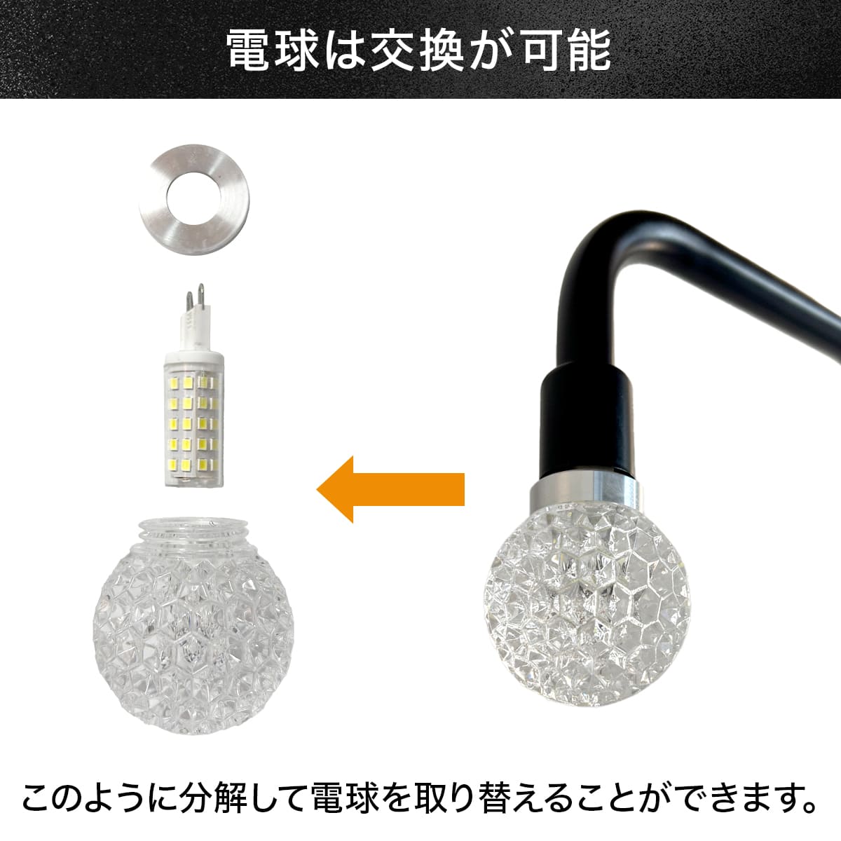 宝石のような輝きを放つ、高さ調整可能なジュエリースタンドライト｜stand-g9