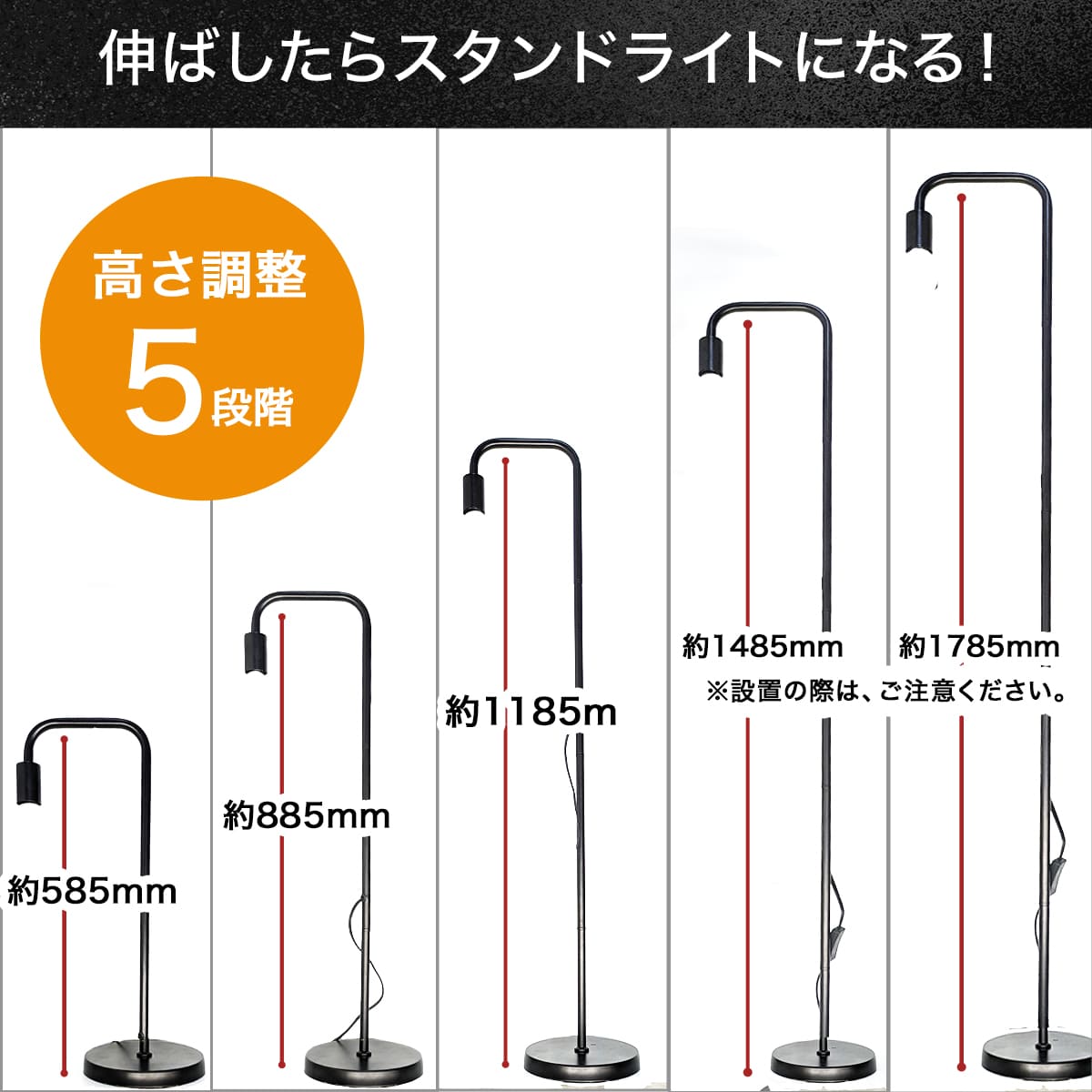 宝石のような輝きを放つ、高さ調整可能なジュエリースタンドライト｜stand-g9