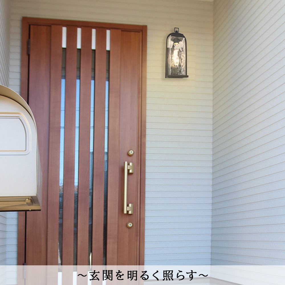 柔らかな光で玄関を照らす、リノベーションや新築に最適なポーチライト ｜ WP061