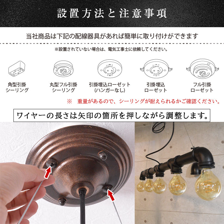 配管デザインが魅力的!5灯のインダストリアルペンダントライト|P027-BALL
