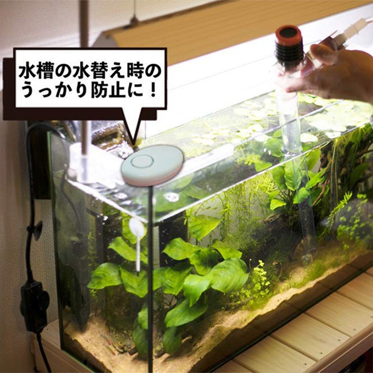 水漏れを見逃さない!コンパクトな水漏れ報知器お得な3個セット | Z012