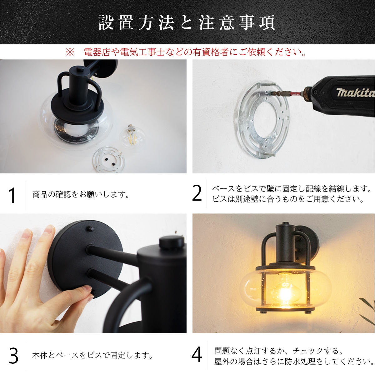 オンリーワンシルエットライト　ストライプ オンリーワンエクステリア 照明 ポーチライト カジュアル ナチュラル