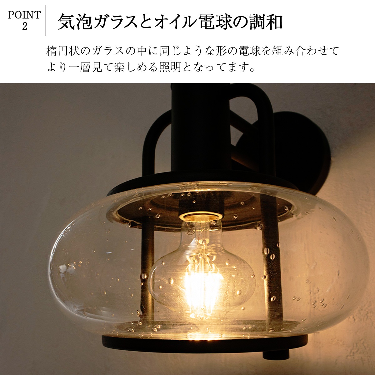 ドーナツ型ガラスが魅力のポーチライト。柔らかな光が玄関を包む。