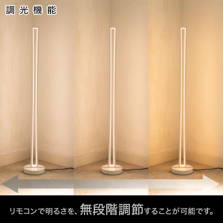 和紙の優しい灯りが寝室や和室を上質に整える和モダンスタンドライト｜stand010-washi