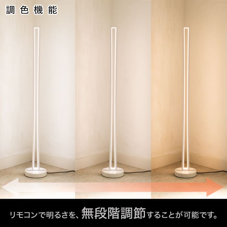 和紙の優しい灯りが寝室や和室を上質に整える和モダンスタンドライト｜stand010-washi