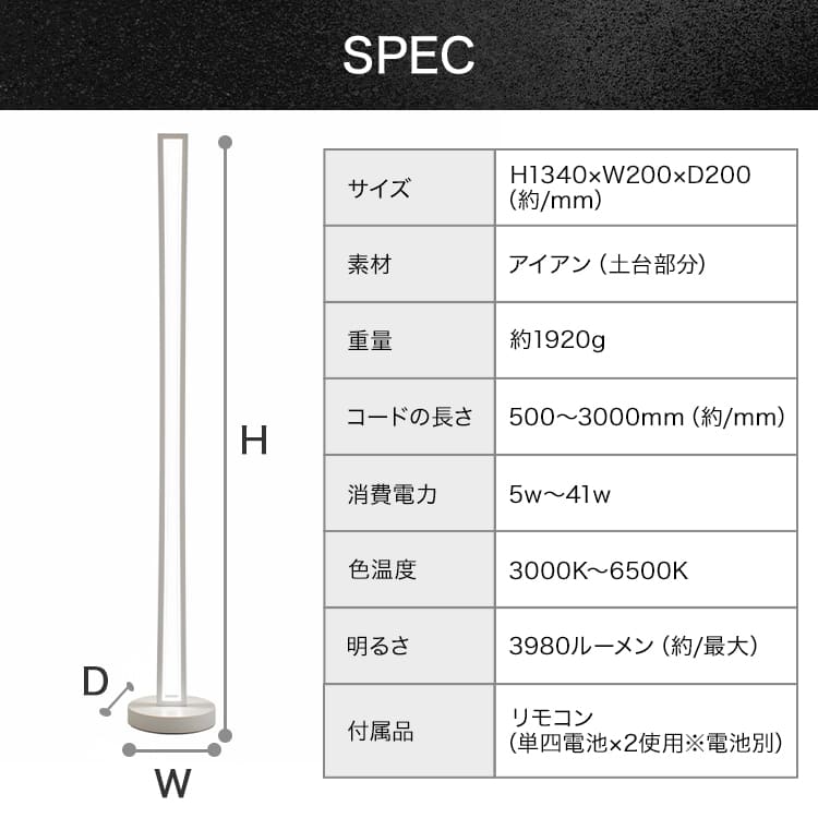 和紙の優しい灯りが寝室や和室を上質に整える和モダンスタンドライト｜stand010-washi