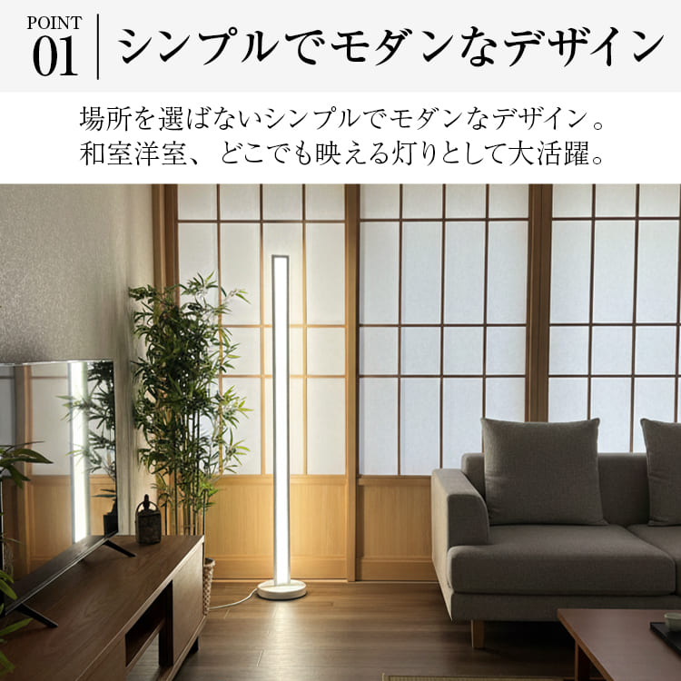 和紙の優しい灯りが寝室や和室を上質に整える和モダンスタンドライト｜stand010-washi
