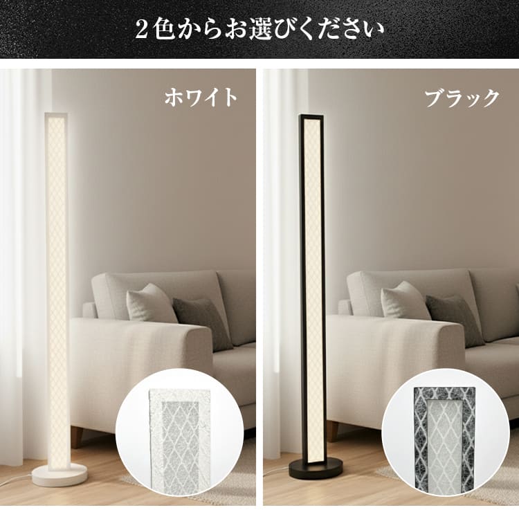 和紙の優しい灯りが寝室や和室を上質に整える和モダンスタンドライト｜stand010-washi