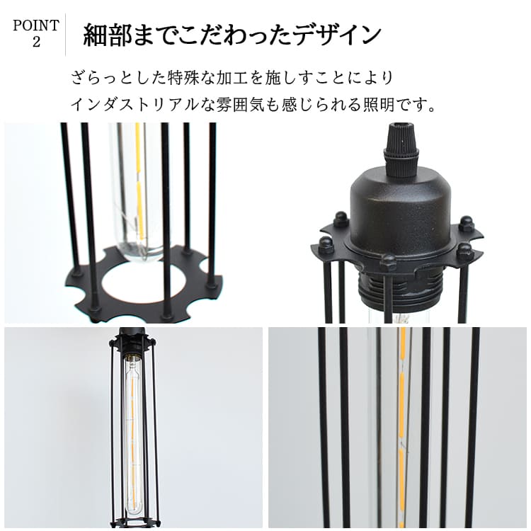 ヴィンテージ感漂う鉄製ペンダントライト｜でんらい