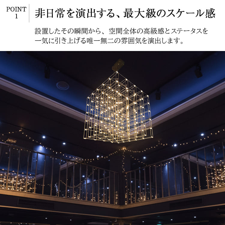 立体キューブが輝くラグジュアリーシャンデリア｜galaxy001