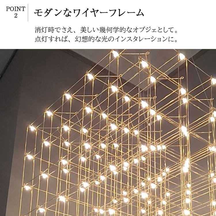立体キューブが輝くラグジュアリーシャンデリア｜galaxy001