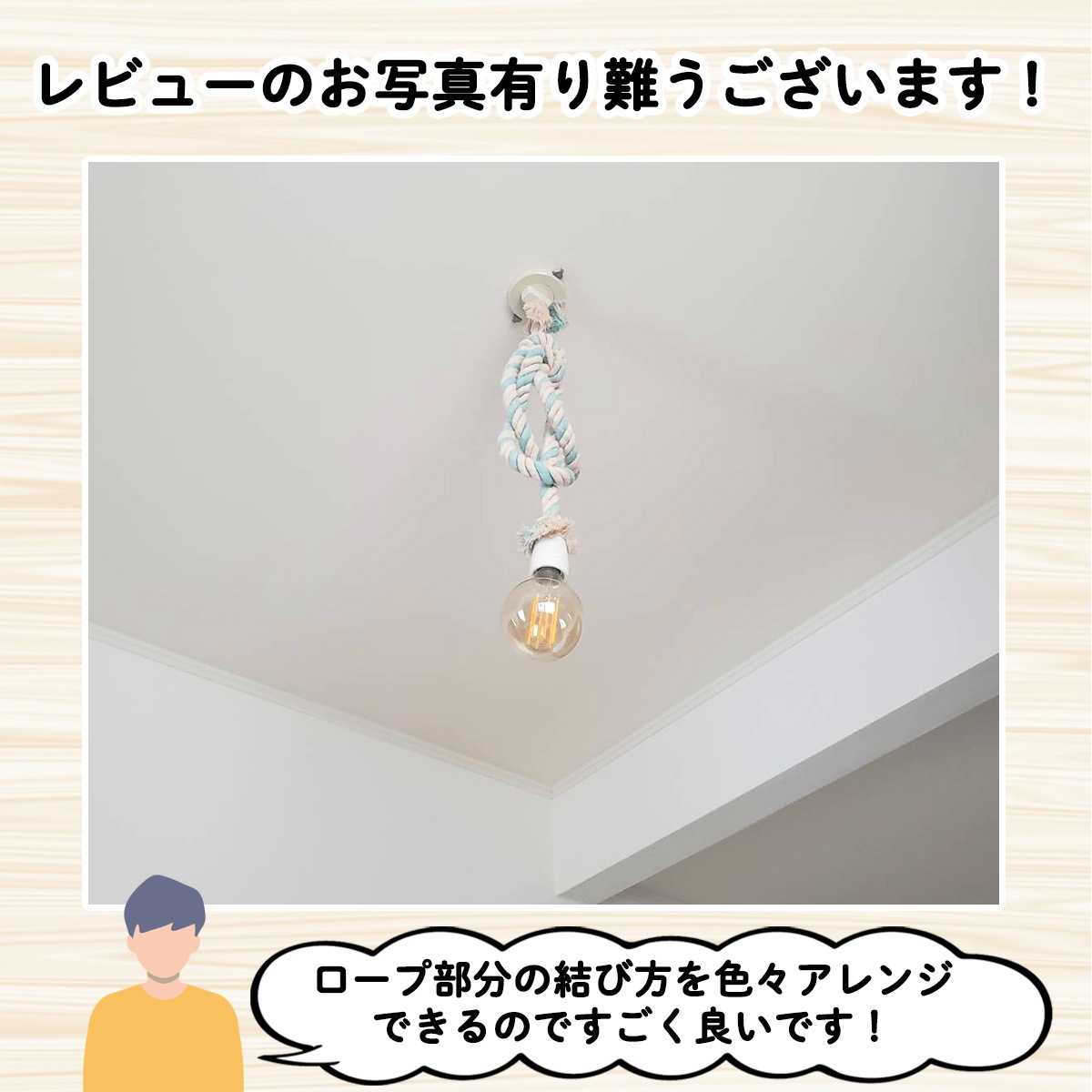 まとめ買いでお得に！4色展開のおしゃれなロープペンダントライト。 | P006