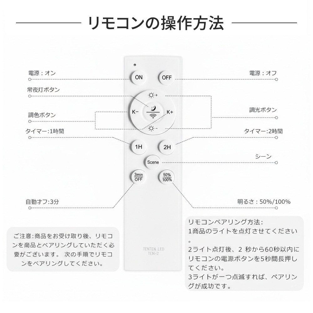事務所・店舗に最適!リモコン付きの調光調色LEDベースライト|bar02