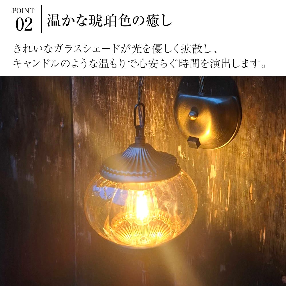 2つのデザインから選べる、本格アジアン壁付け照明｜wl-asia01