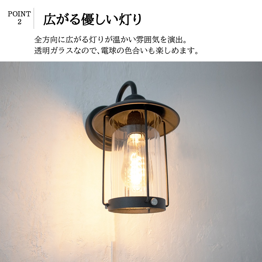 和モダンにも洋風建築のも合う！シンプルで美しいウォールランプ