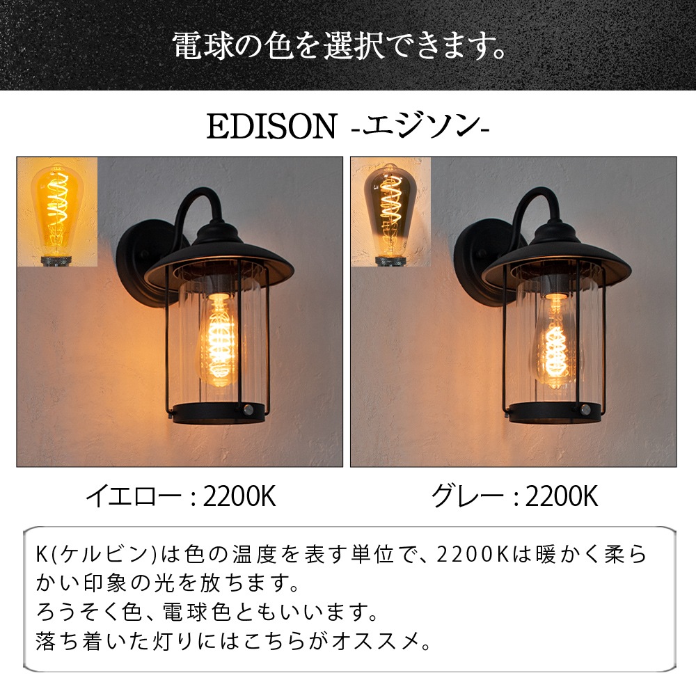 和モダンにも洋風建築のも合う！シンプルで美しいウォールランプ