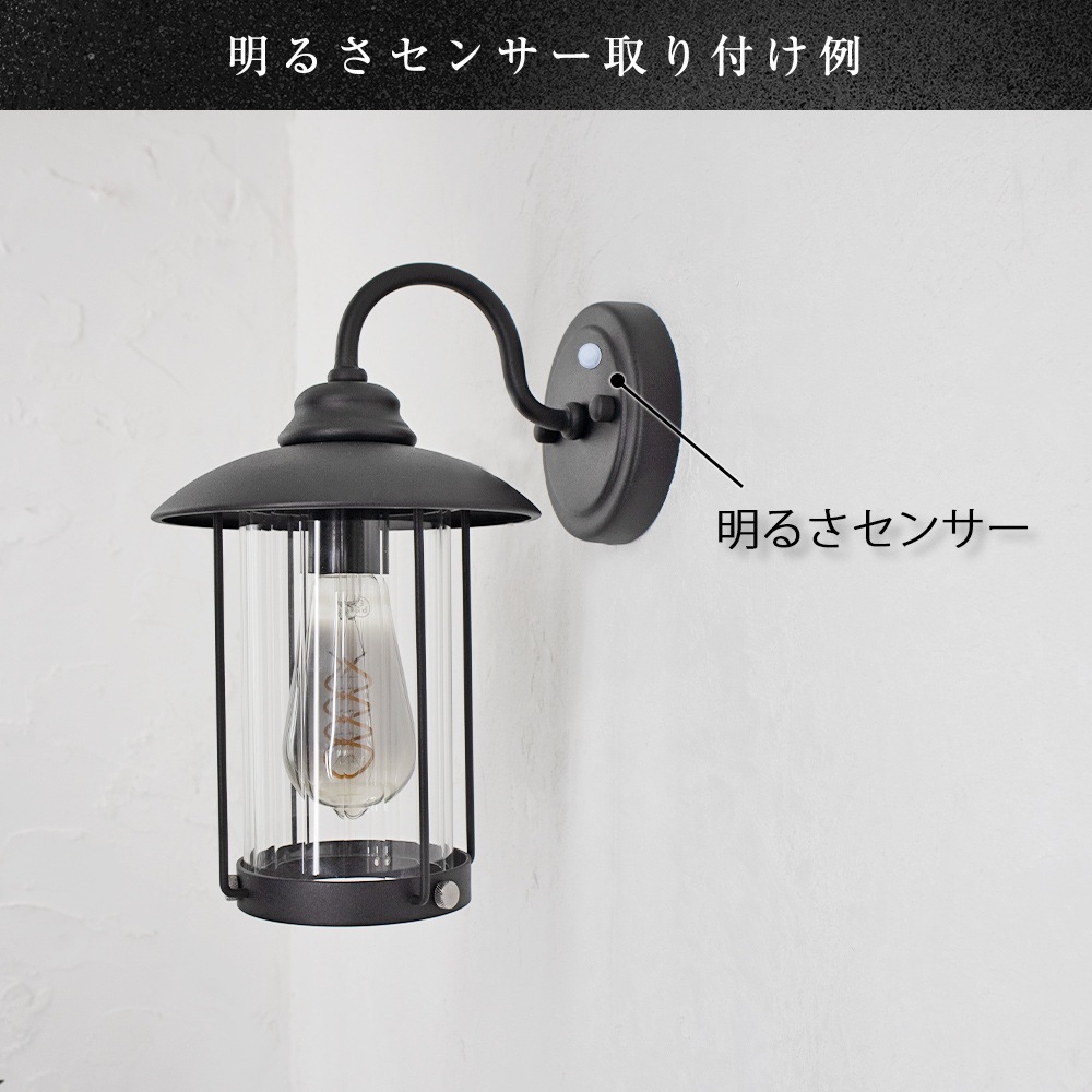 和モダンにも洋風建築のも合う！シンプルで美しいウォールランプ