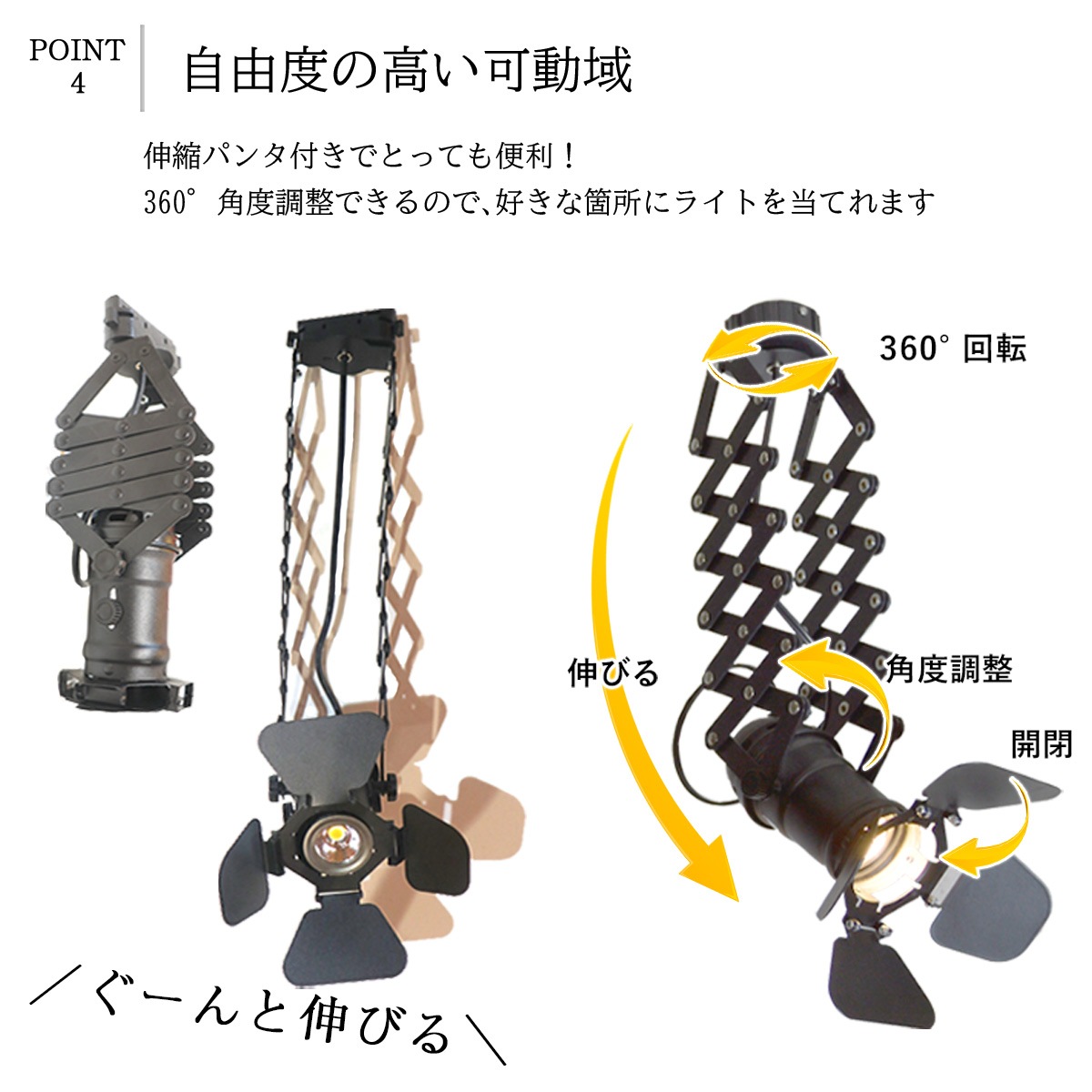 スタジオ感満載の照明。アングル自由の折りたたみアーム式！｜ST003