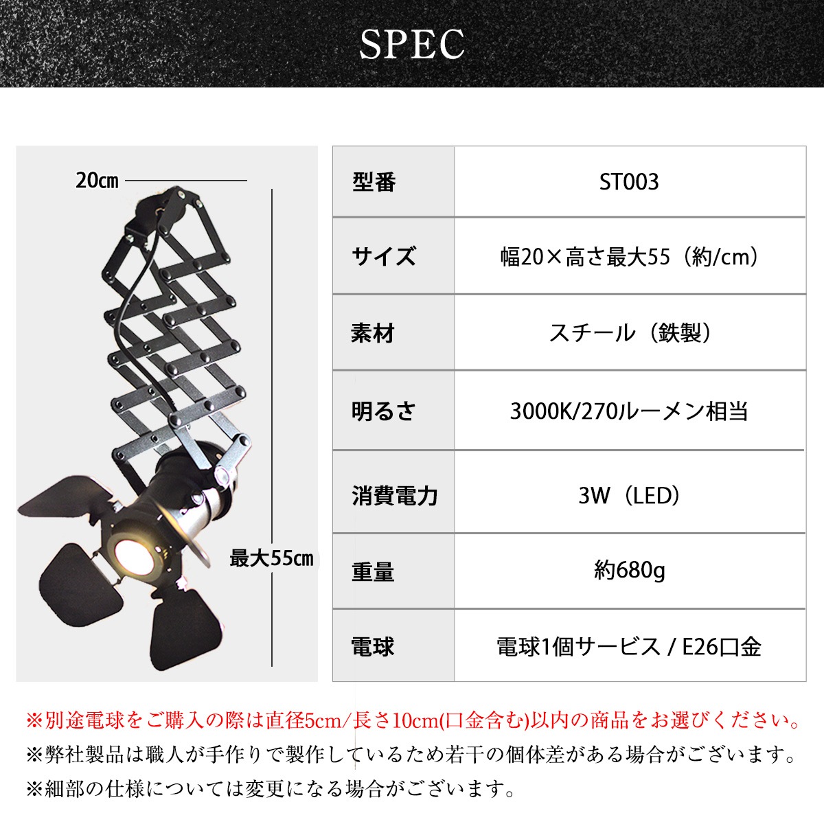 スタジオ感満載の照明。アングル自由の折りたたみアーム式！｜ST003