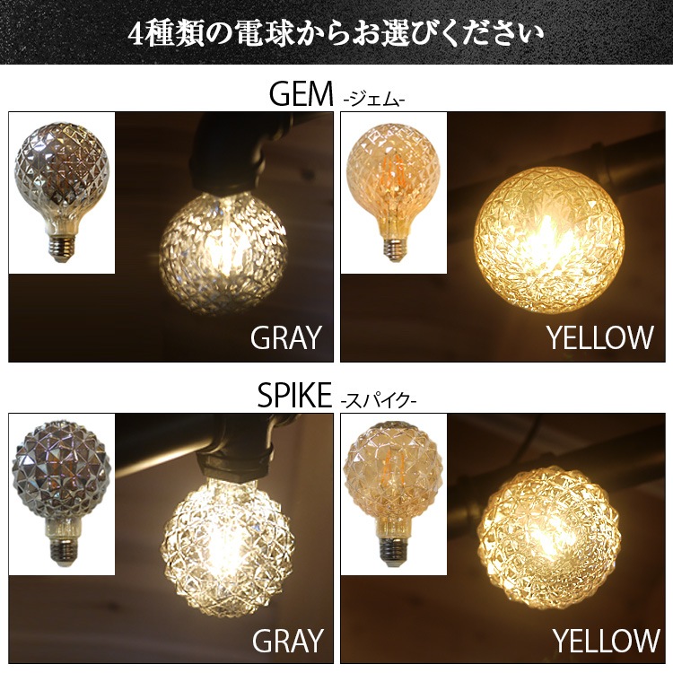 個性派電球×配管デザイン!おしゃれな本格派五灯ペンダントライト|P027-S