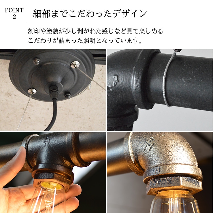 個性派電球×配管デザイン!おしゃれな本格派五灯ペンダントライト|P027-S