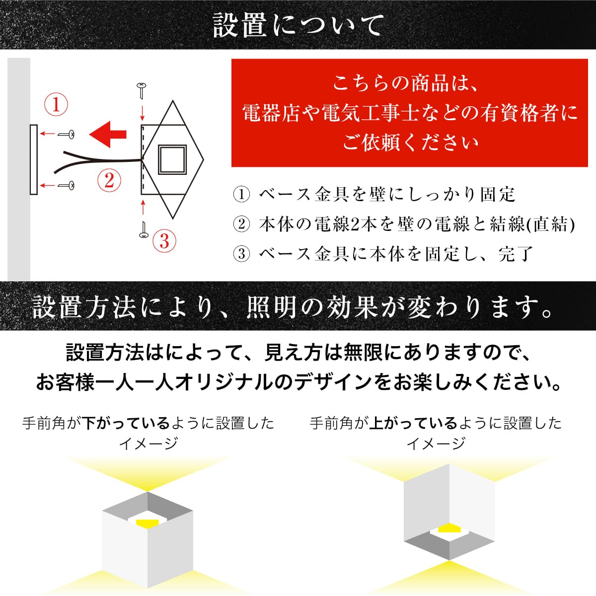 複数並べてもおしゃれな3Dアートのような照明ウォールライト | WL024