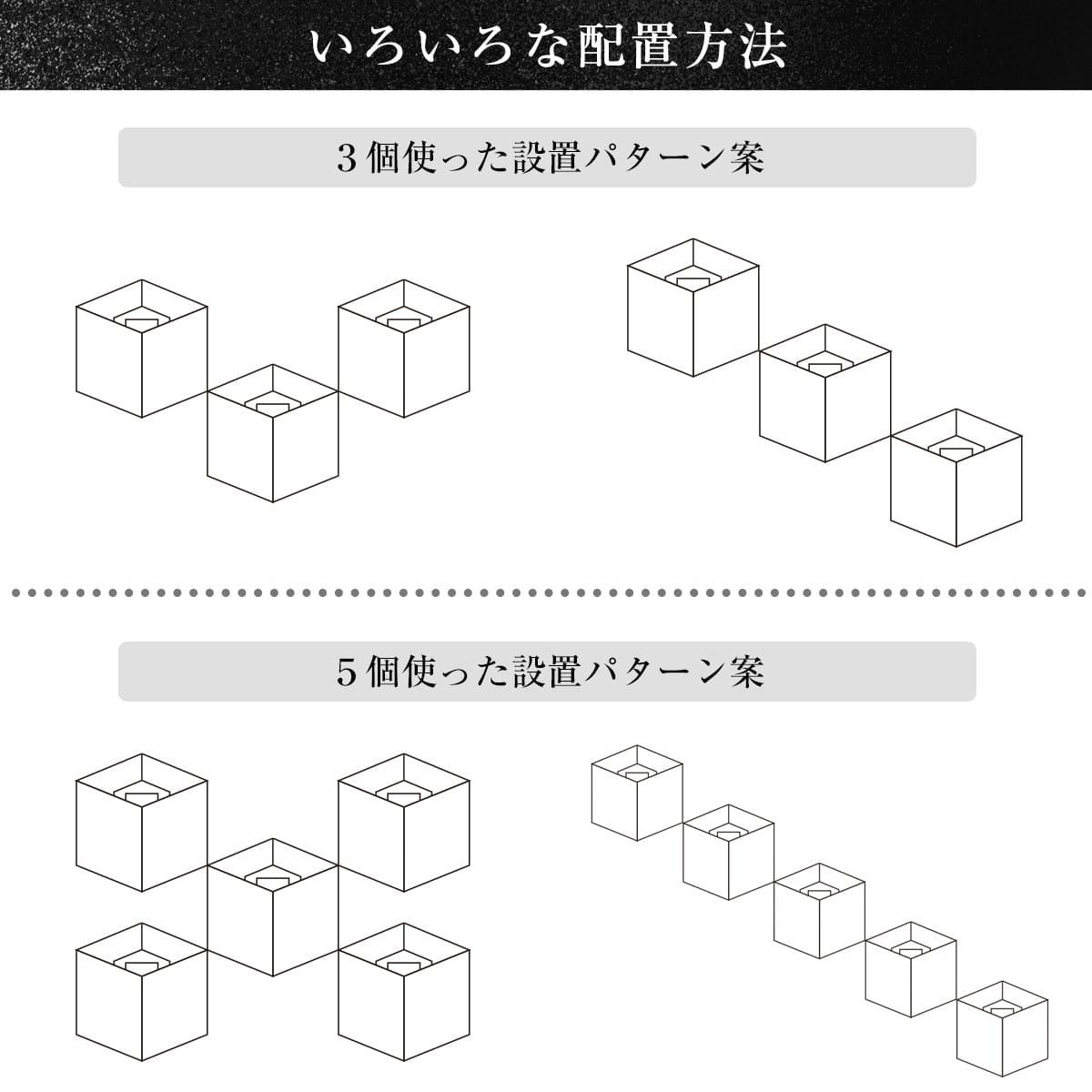 複数並べてもおしゃれな3Dアートのような照明ウォールライト | WL024