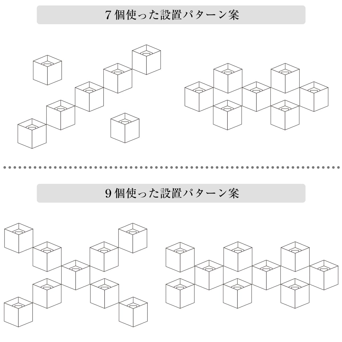 複数並べてもおしゃれな3Dアートのような照明ウォールライト | WL024
