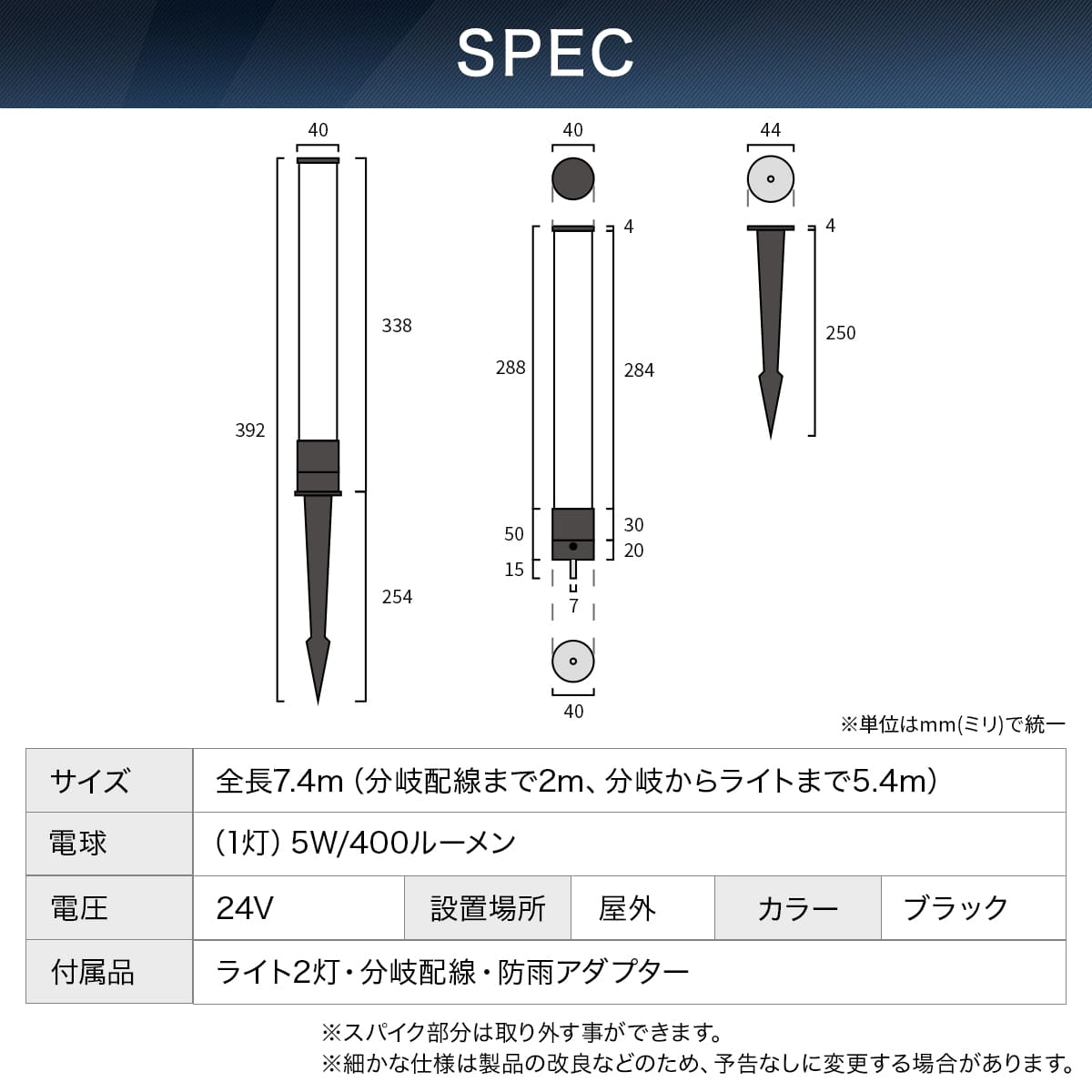 光の柱が庭を華やかに！クラッシュガラスのLEDガーデンライト2本セット | GP004-2SET