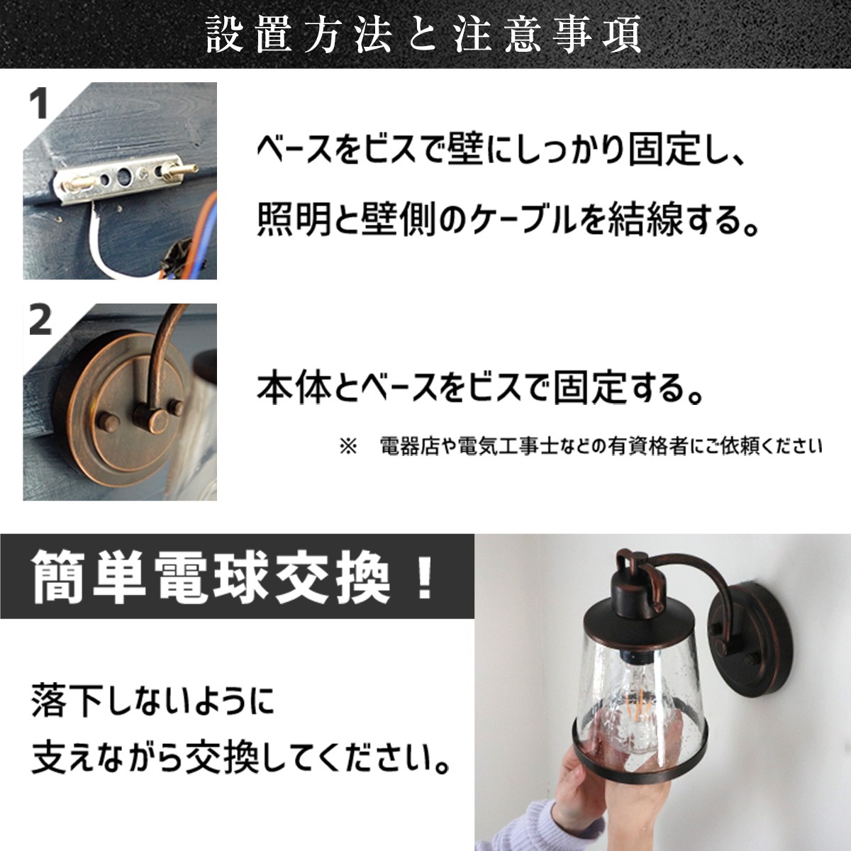 ウォールランプ　ヴィンテージ universal-cl-store_c20-047