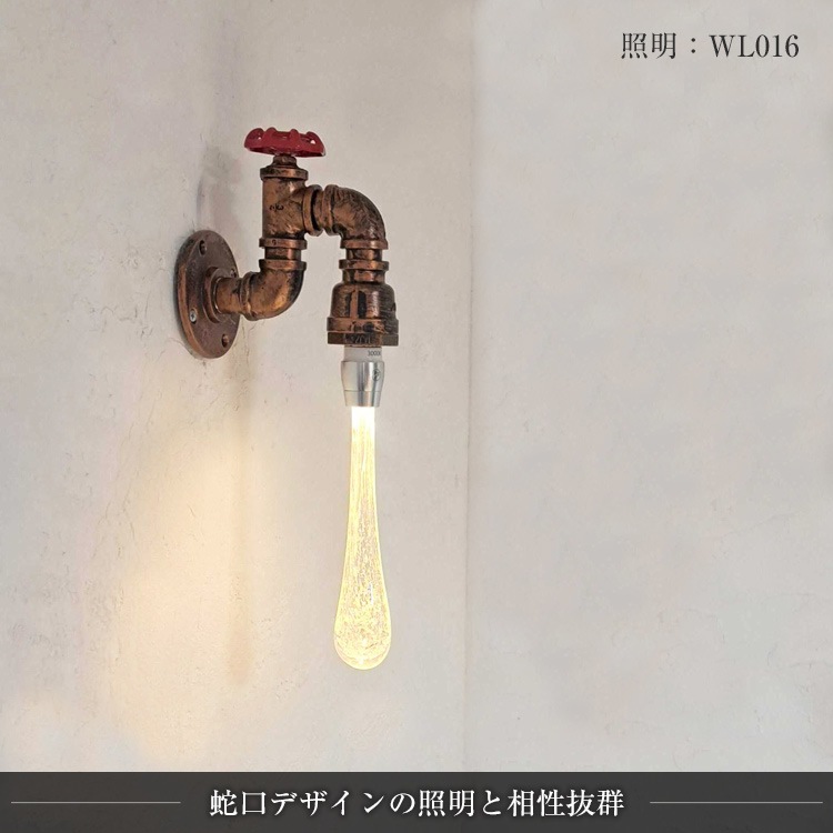 水滴デザインのLED電球。温かみのある美しい光。 | BL026
