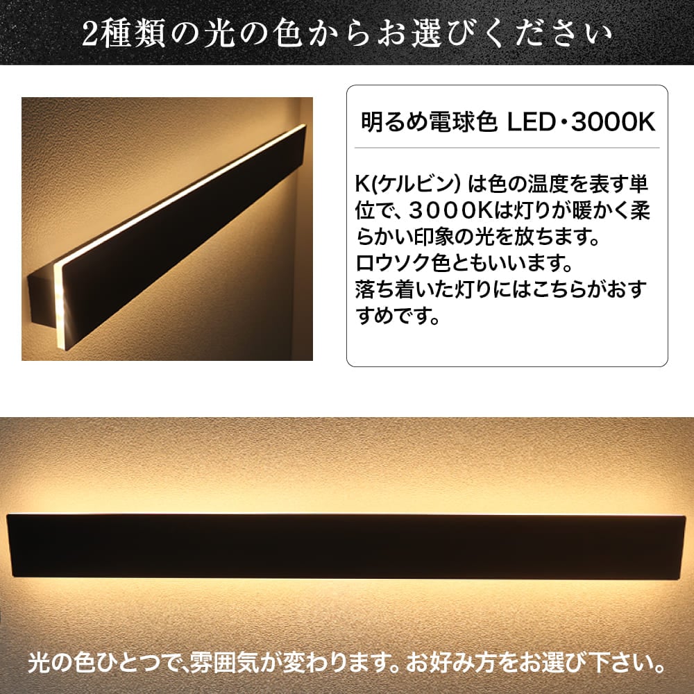 シンプルでスタイリッシュな50cmの防雨ポーチライト | WP020-S (50cm)