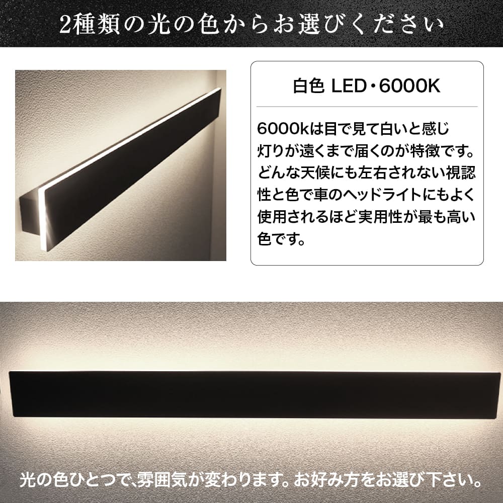 シンプルでスタイリッシュな50cmの防雨ポーチライト | WP020-S (50cm)