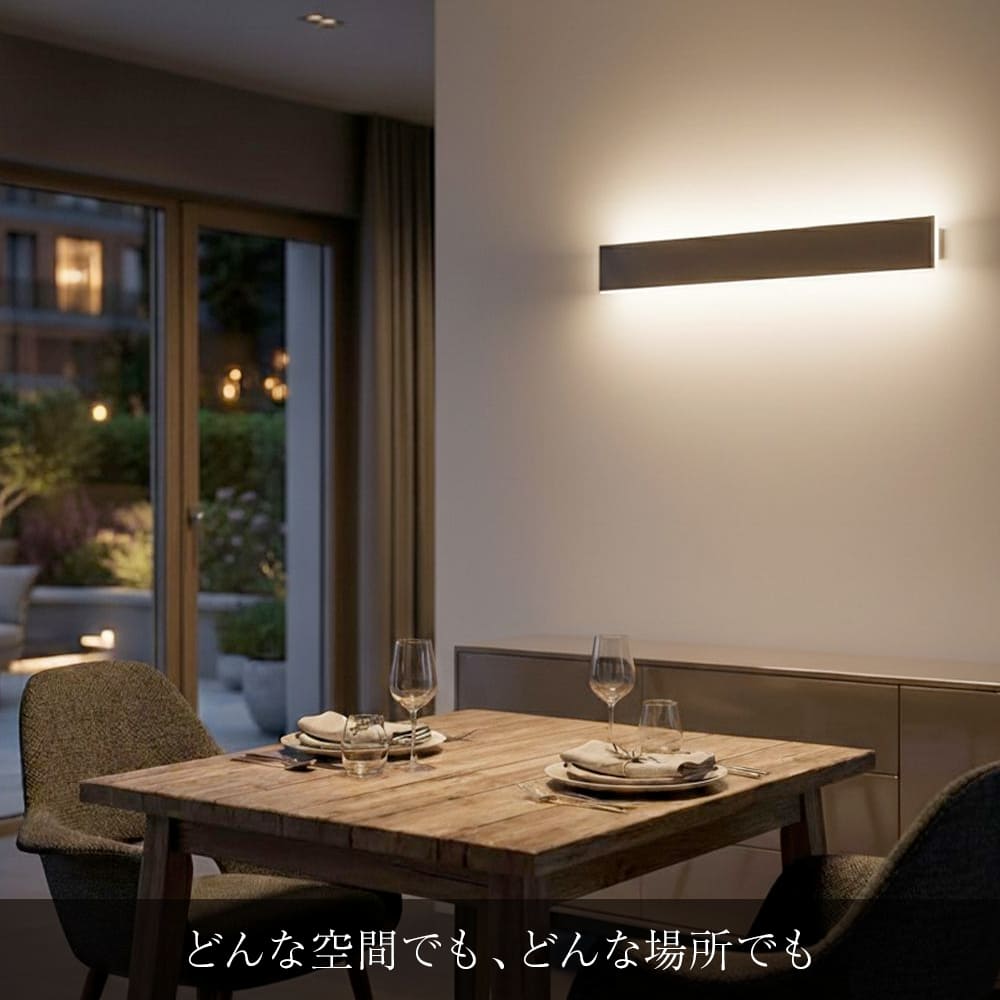 シンプルでスタイリッシュな50cmの防雨ポーチライト | WP020-S (50cm)