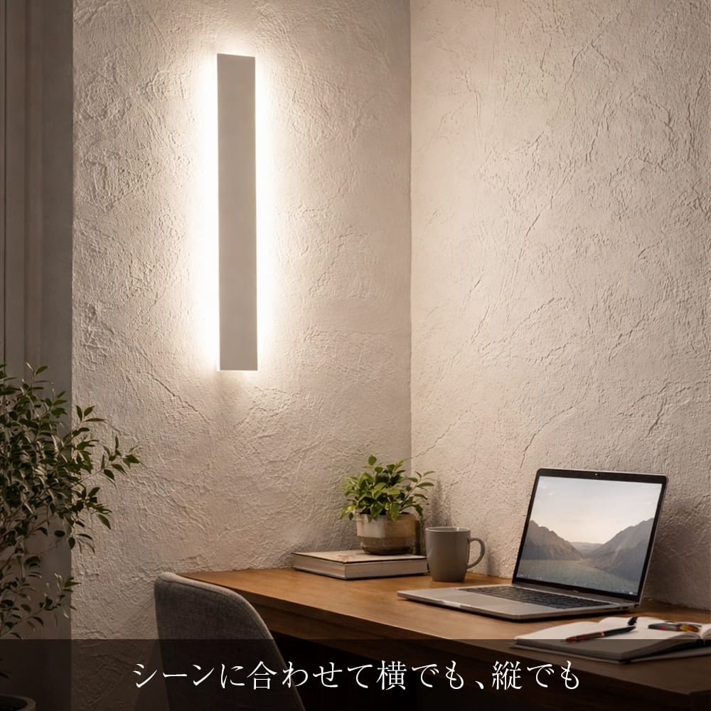 シンプルでスタイリッシュな50cmの防雨ポーチライト | WP020-S (50cm)