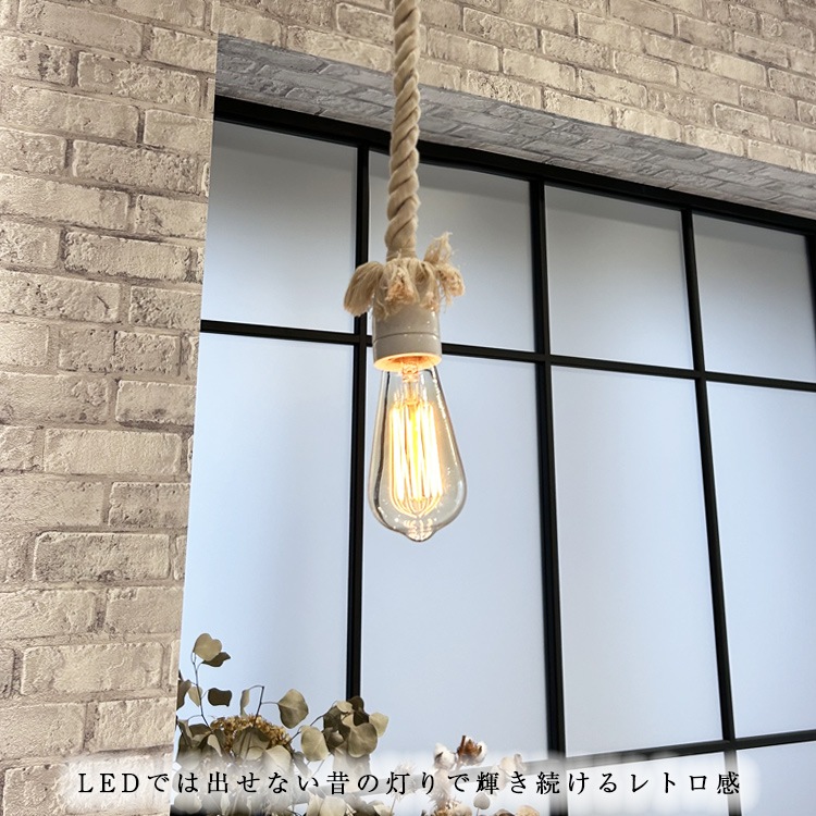 レトロな雰囲気を作る40Wエジソン電球｜E26口金・調光対応｜BS011