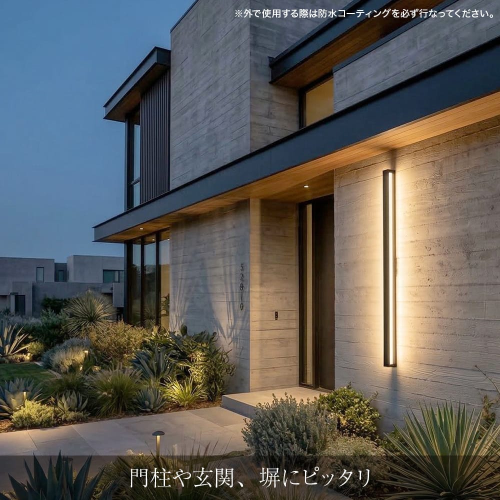 建築の質を一段引き上げる、全長120cmの「光の建築部材」 ｜ WP020-L (120cm)