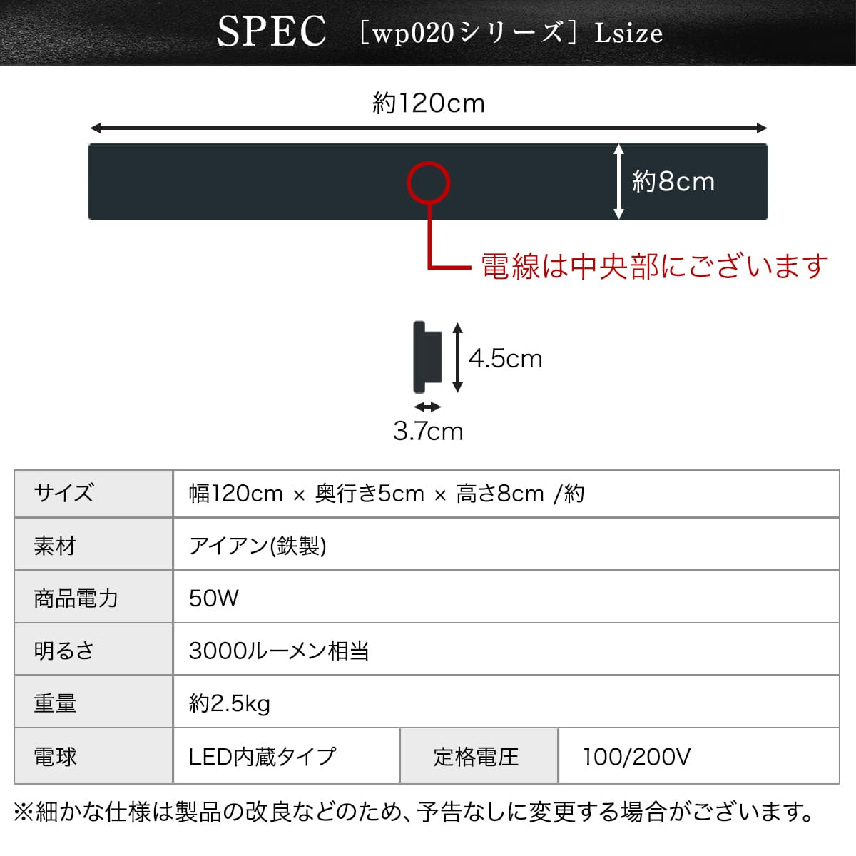建築の質を一段引き上げる、全長120cmの「光の建築部材」 ｜ WP020-L (120cm)